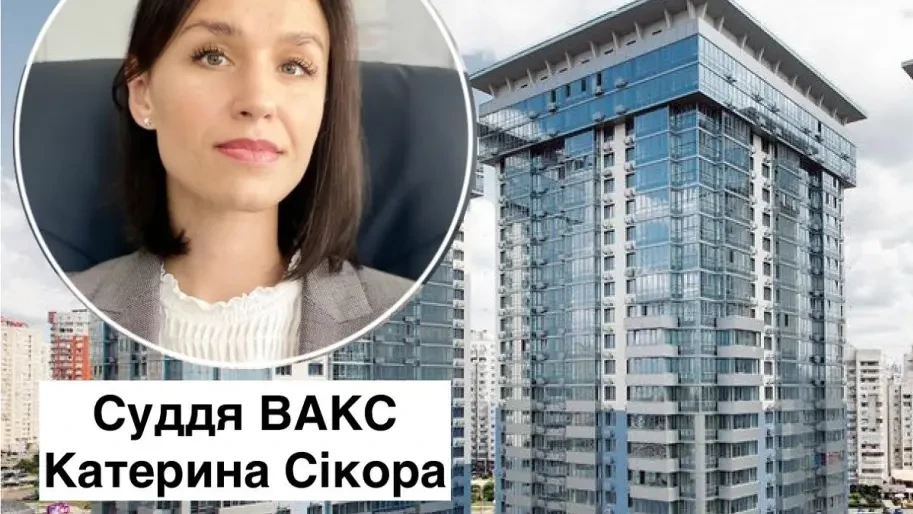 Суддя ВАКС Сікора сховала від мобілізації чоловіка завдяки фейковому розлученню, – рух "Чесна мобілізація"