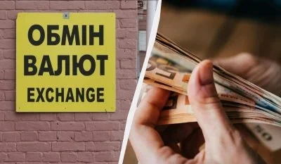 Євро дорожчає в Україні: який курс валют в банках та обмінниках сьогодні
